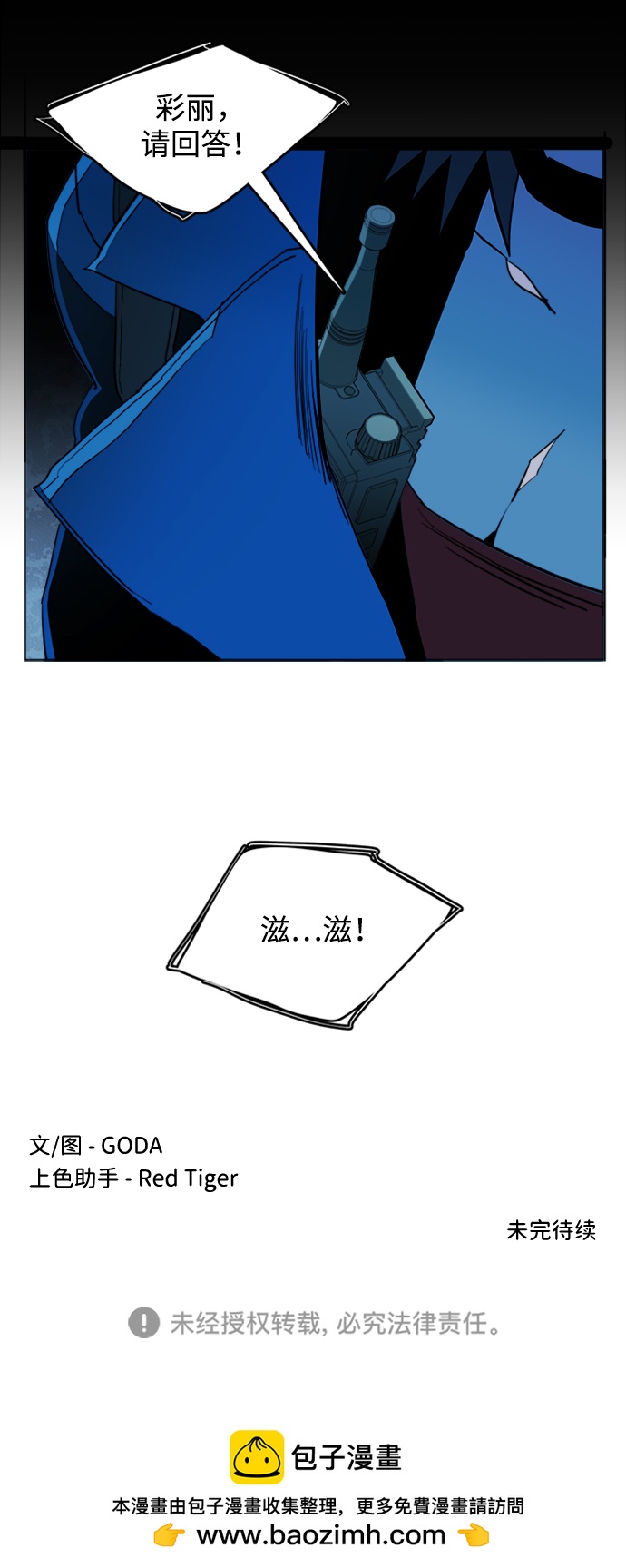 第 56 页