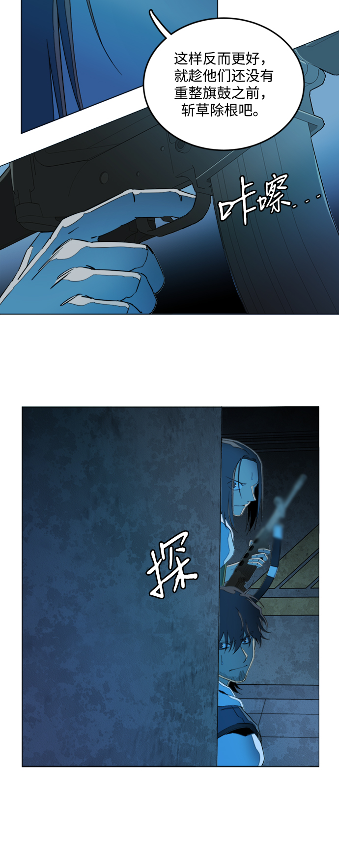 第 26 页