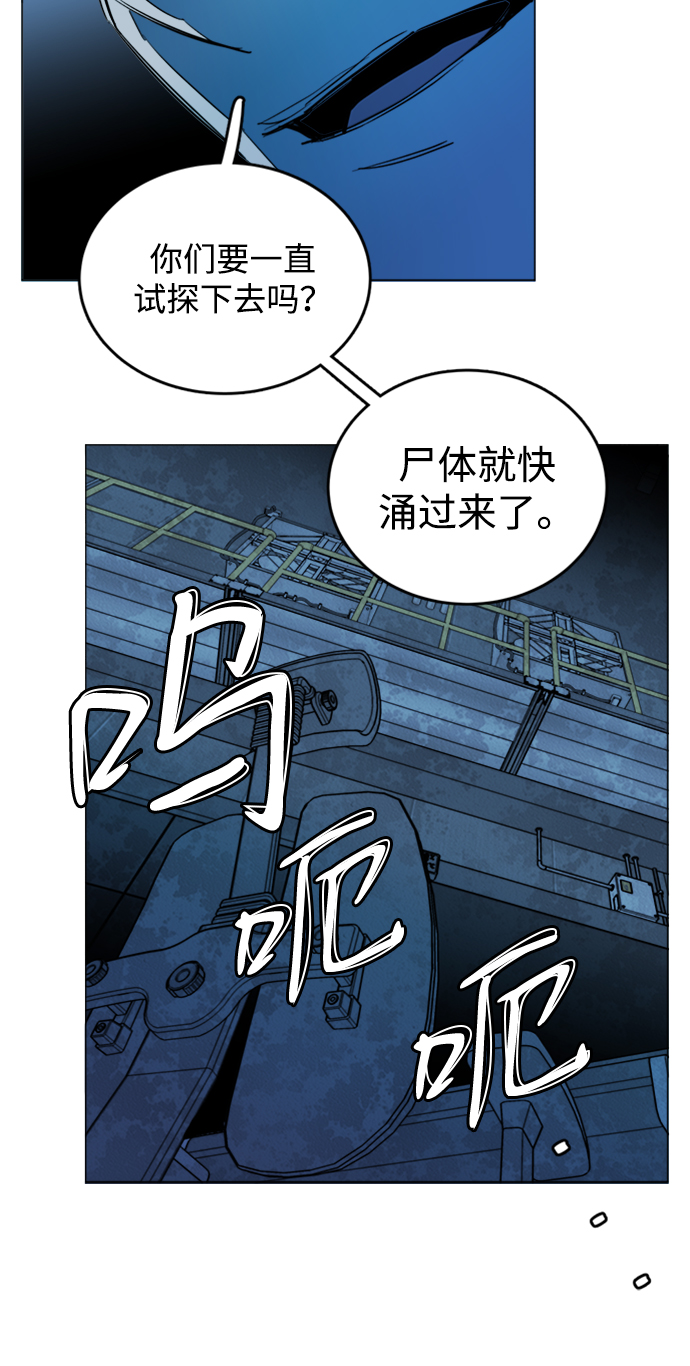 第 53 页