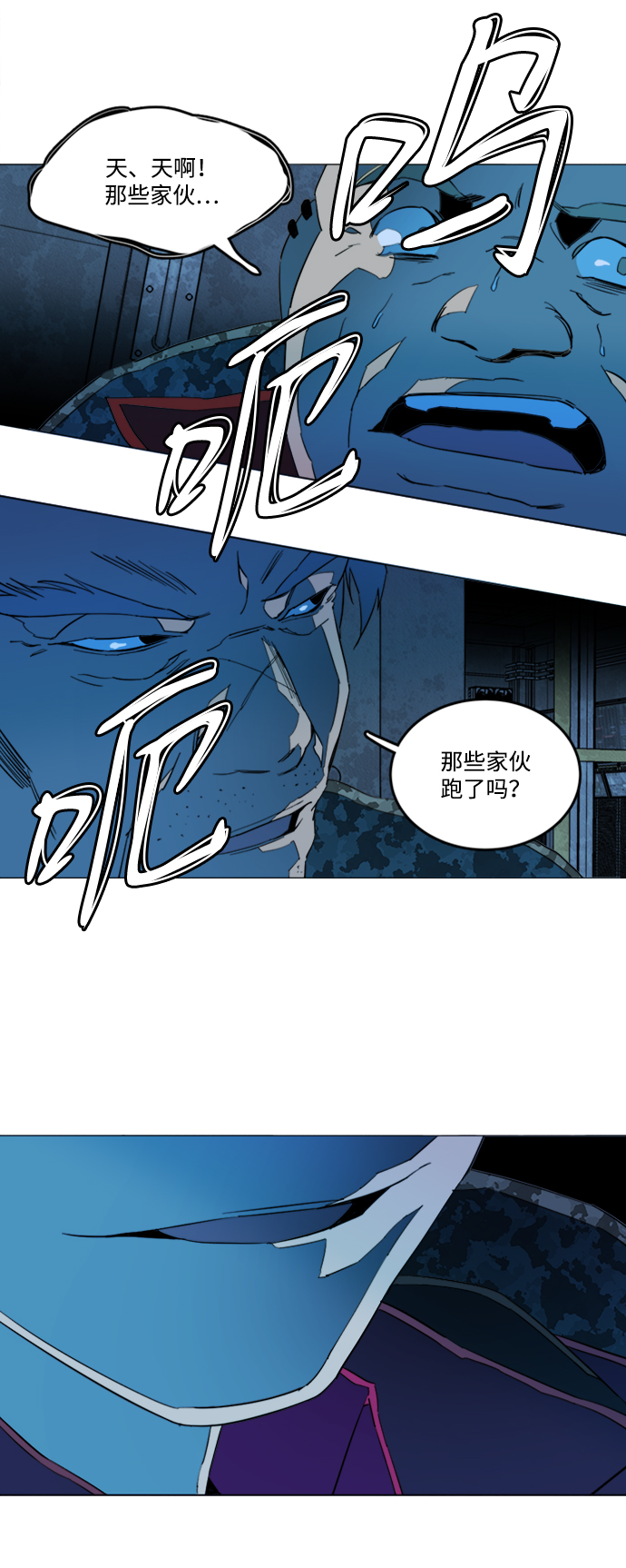 第 61 页