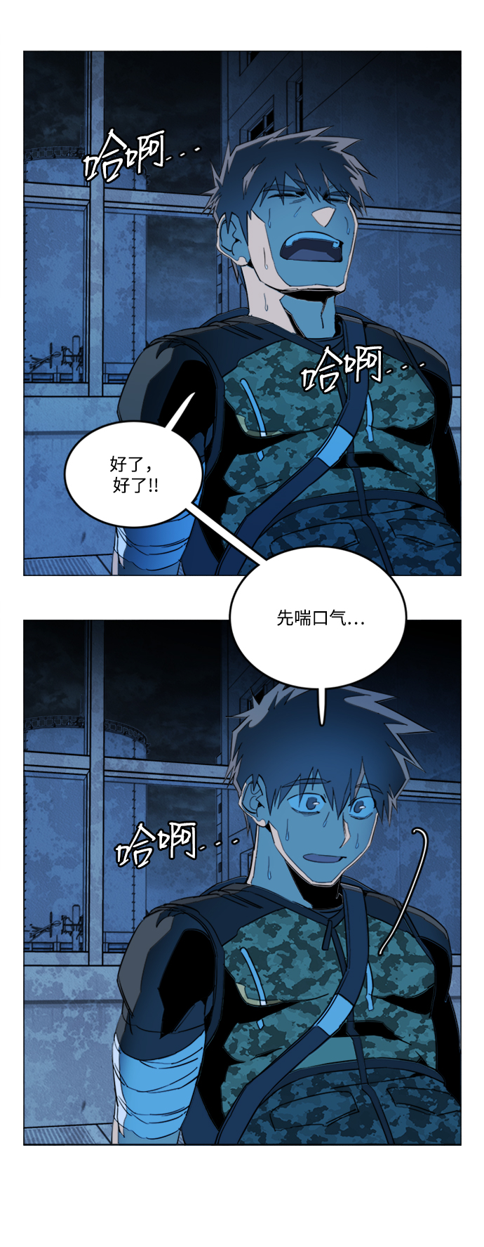 第 18 页