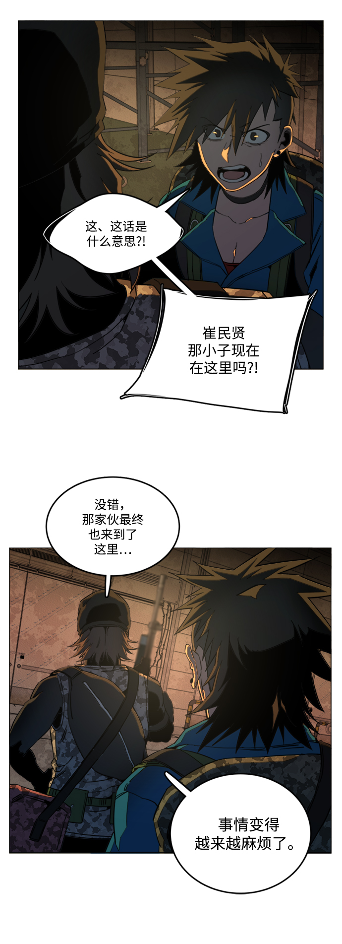 第 40 页