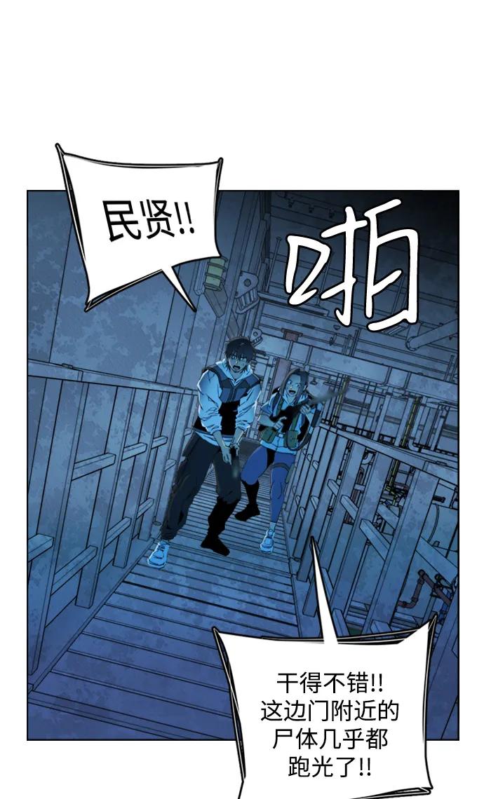 第 54 页