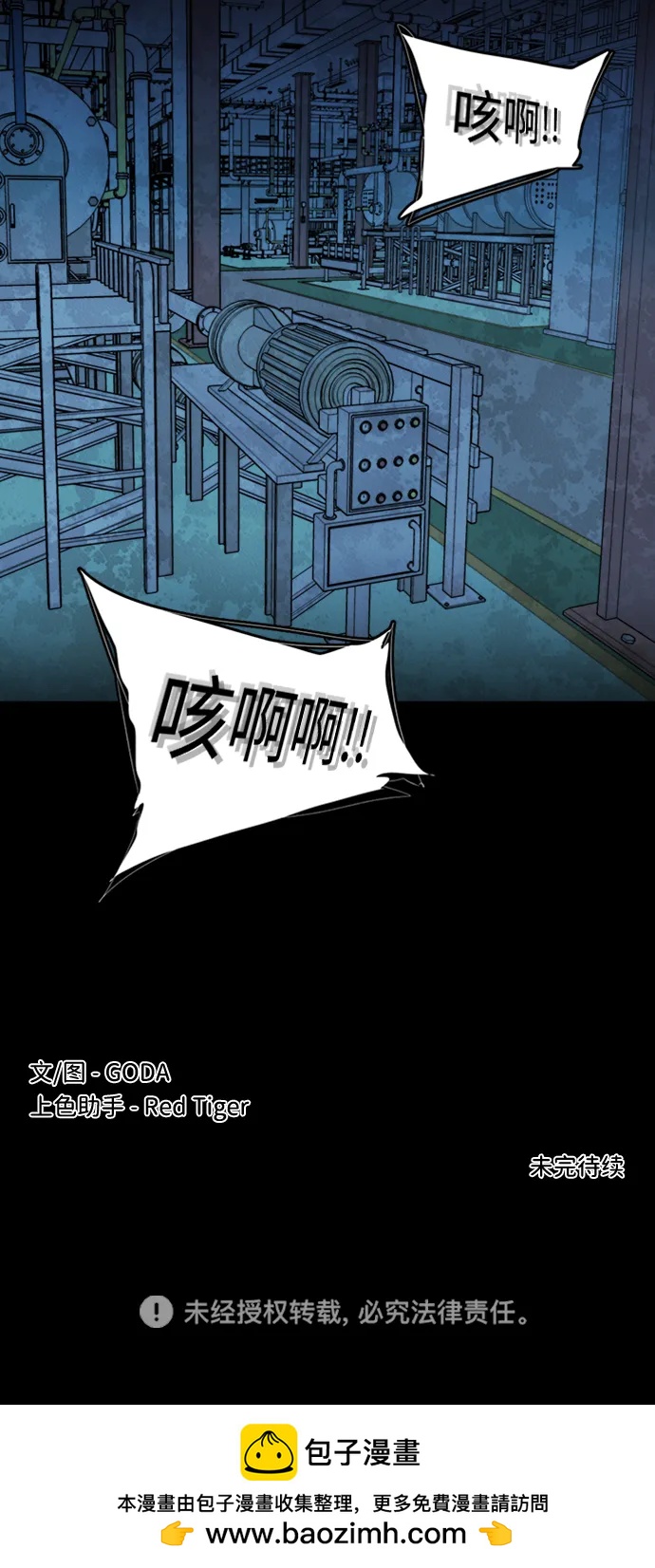 第 60 页