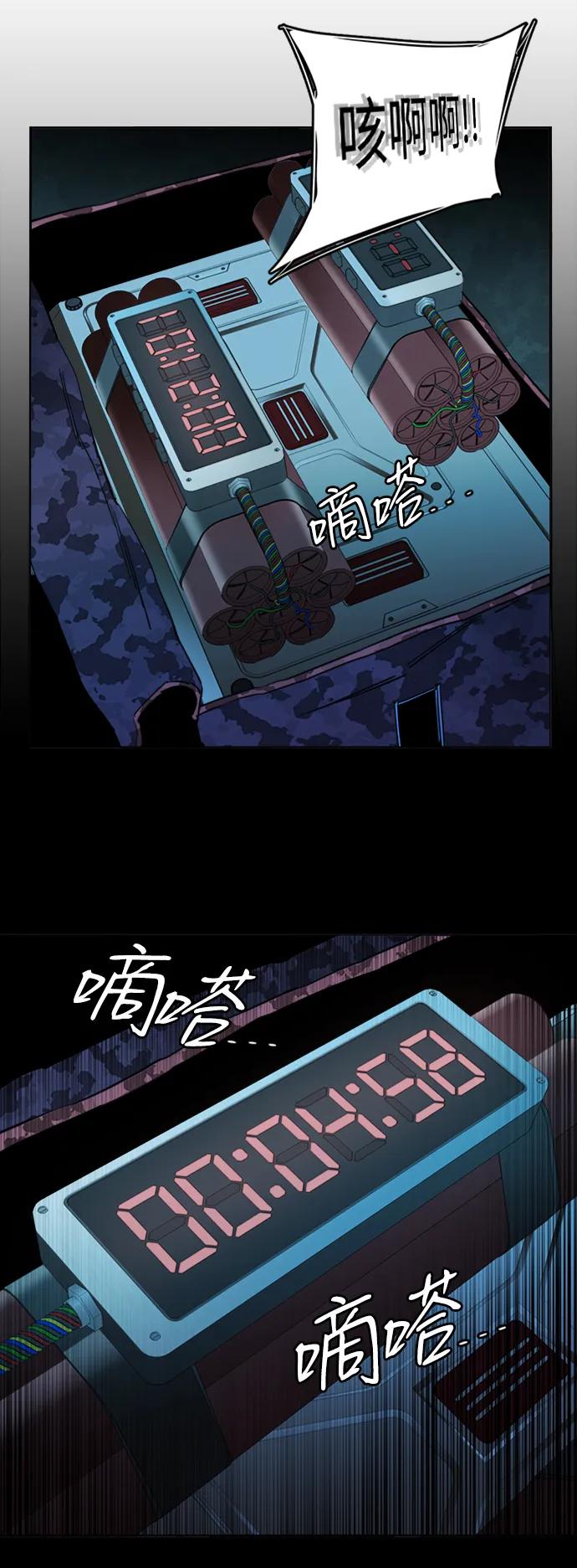 第 58 页