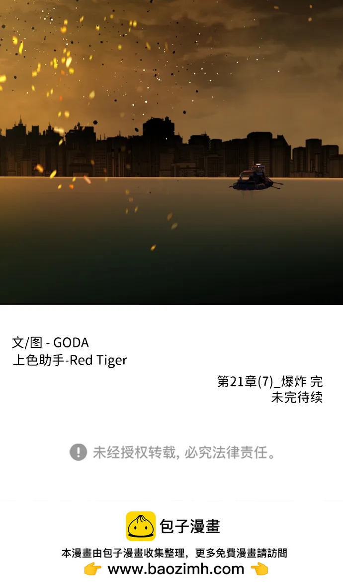 第 75 页
