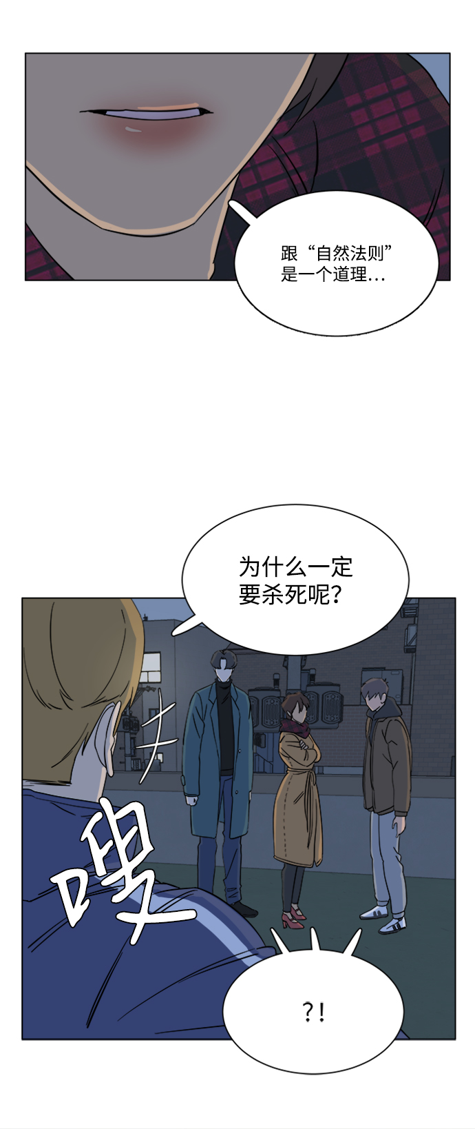 第 52 页