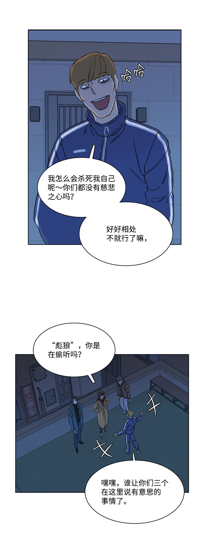 第 53 页