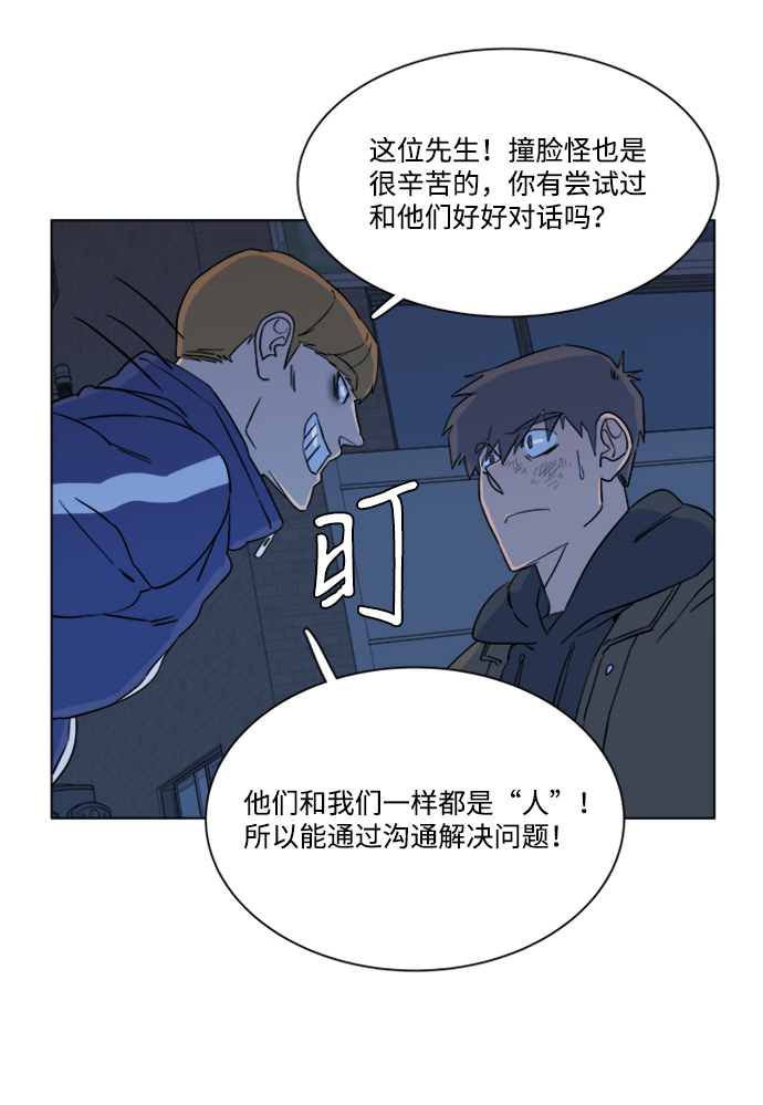 第 54 页