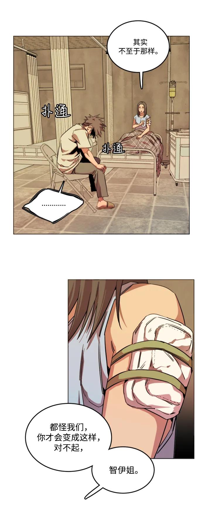 第 40 页