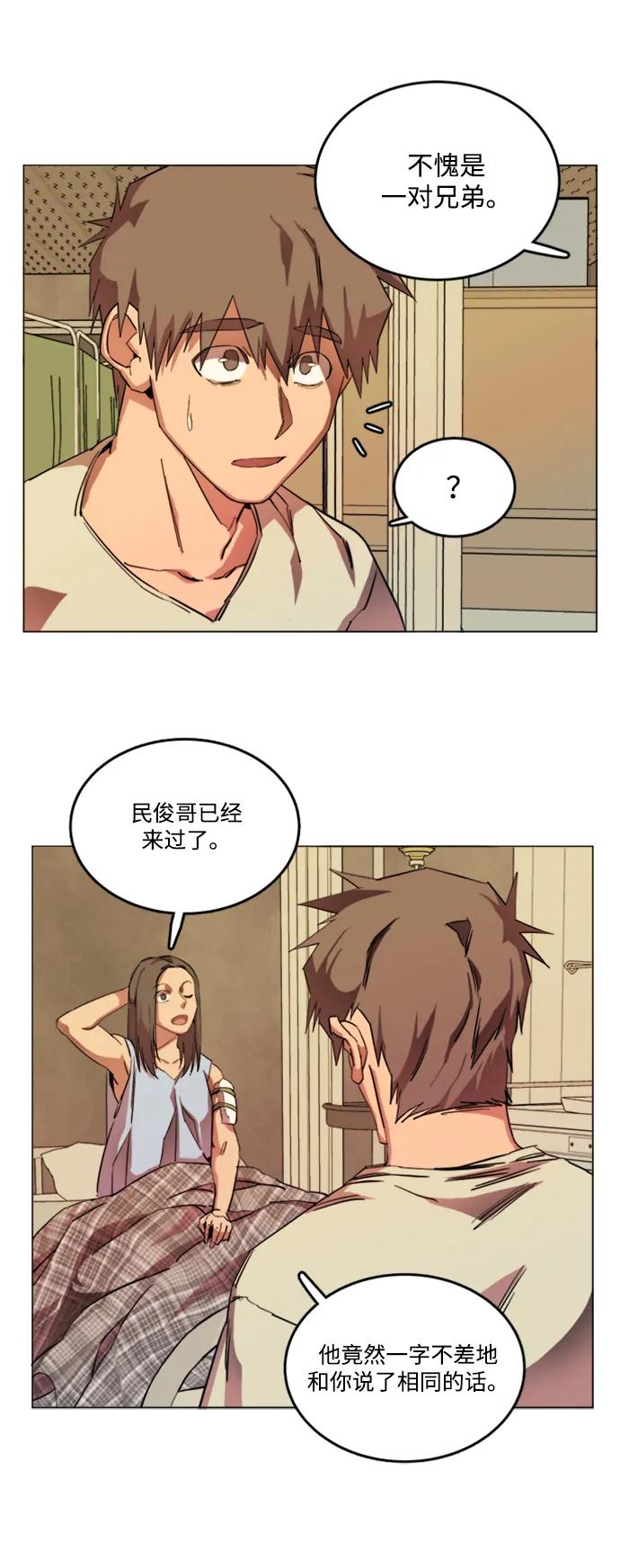 第 41 页
