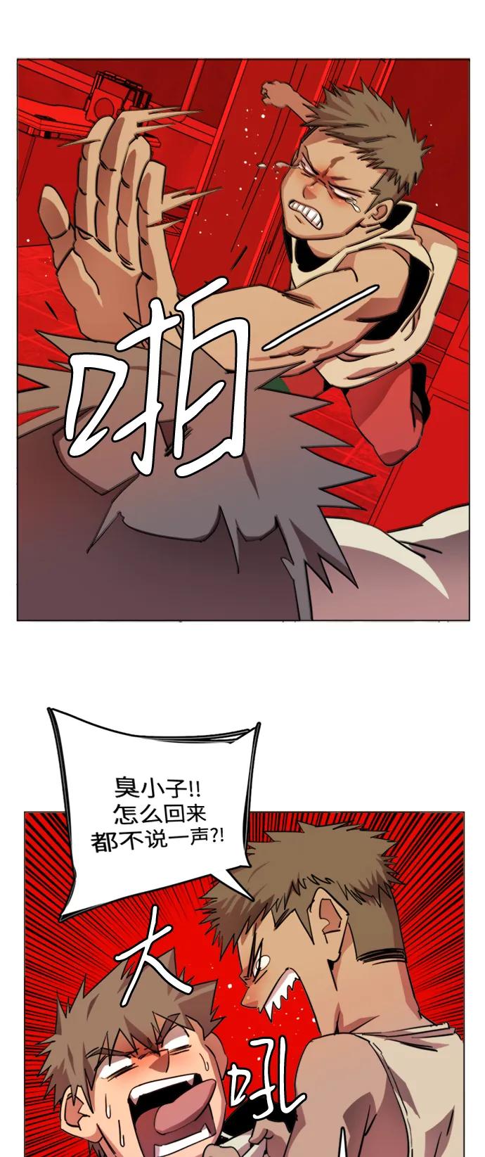 第 47 页