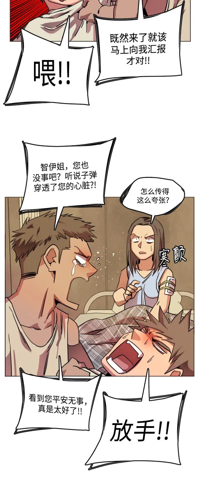 第 48 页