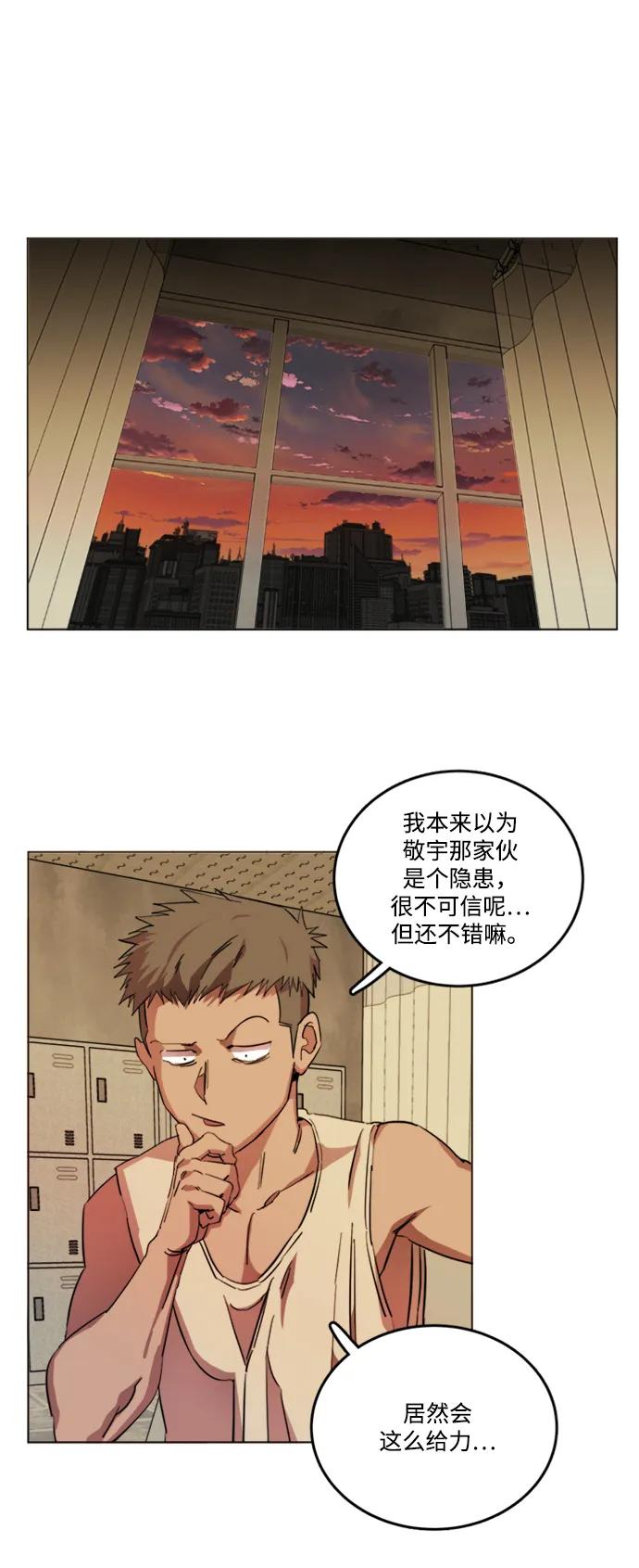 第 49 页