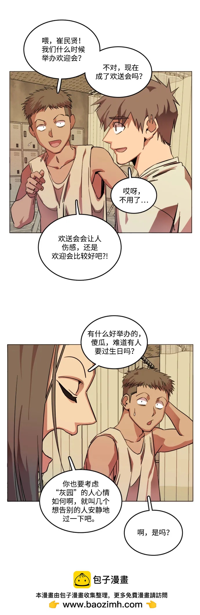 第 50 页