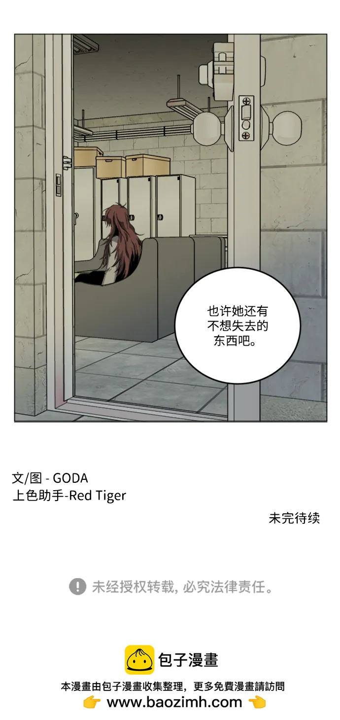 第 58 页