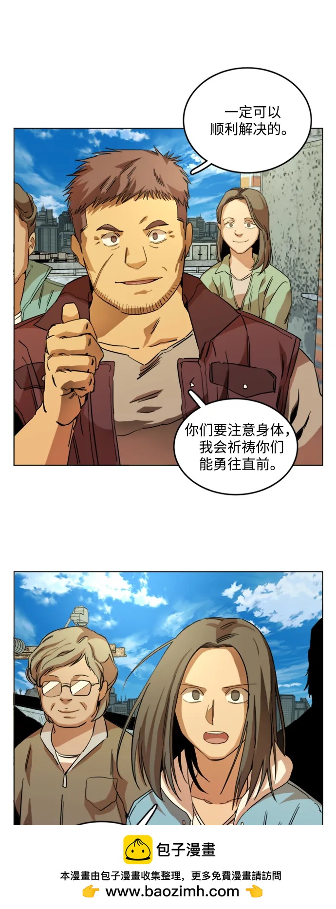 第 50 页