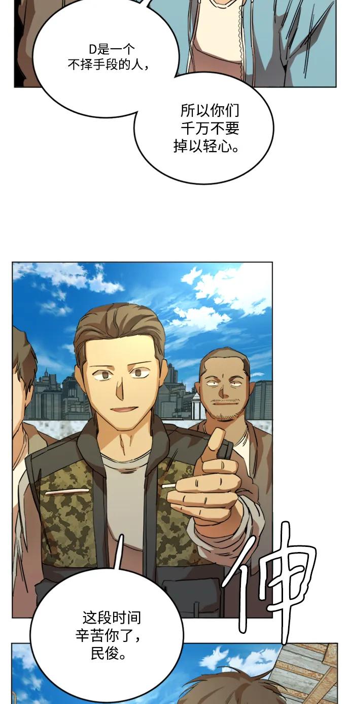 第 51 页