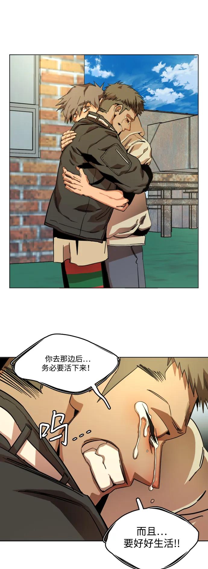 第 54 页