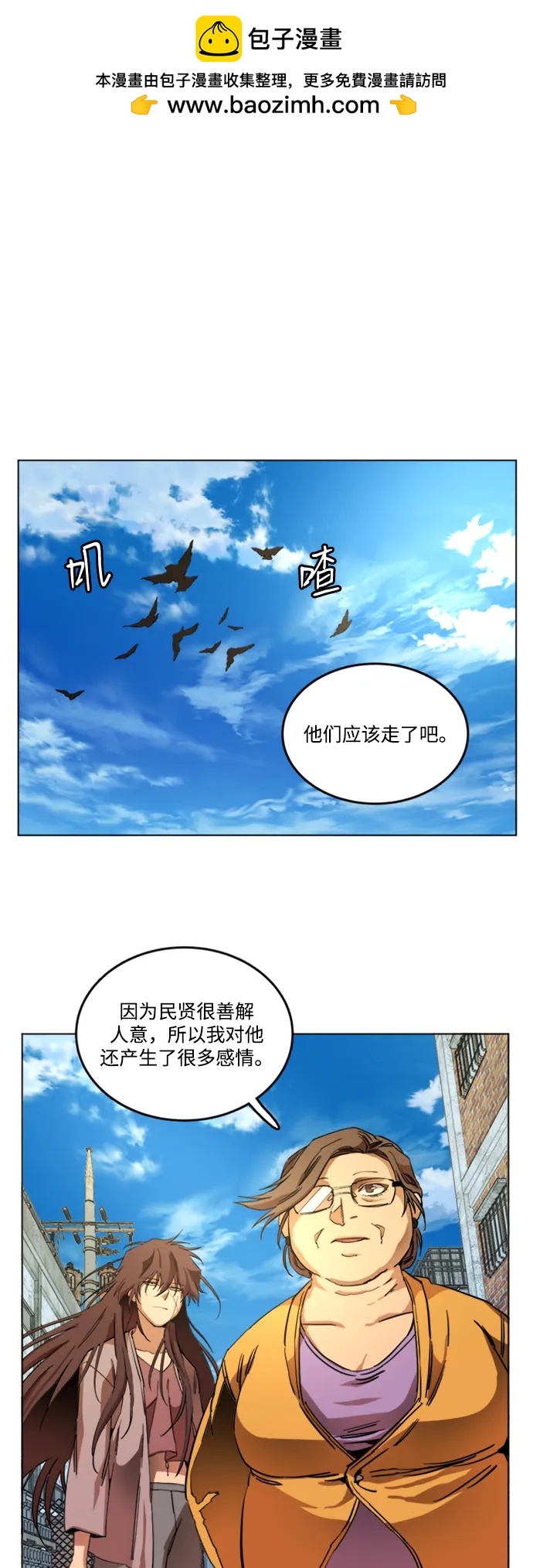 第 71 页