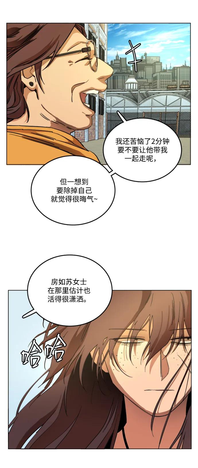 第 74 页