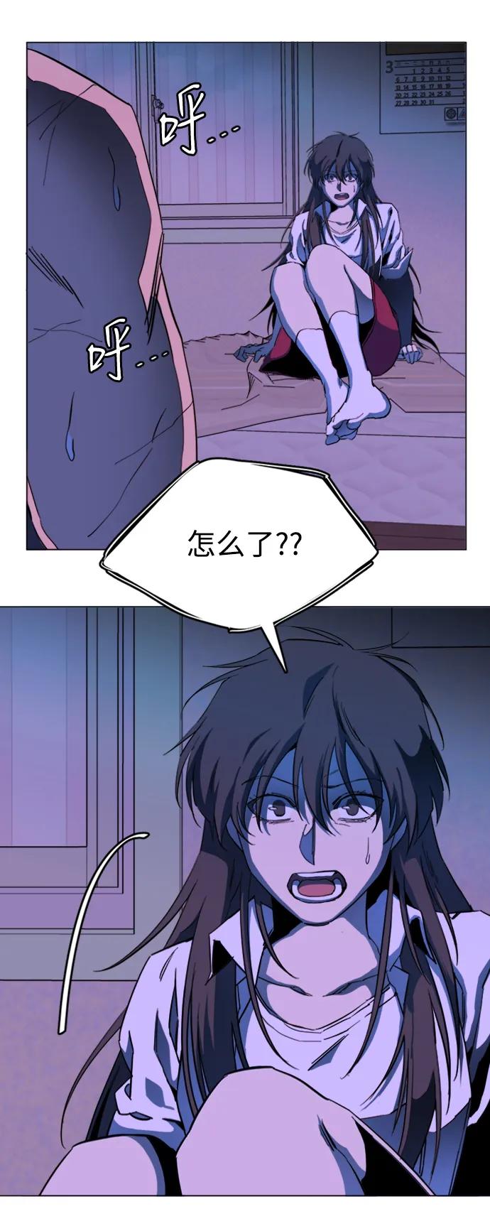 第 53 页