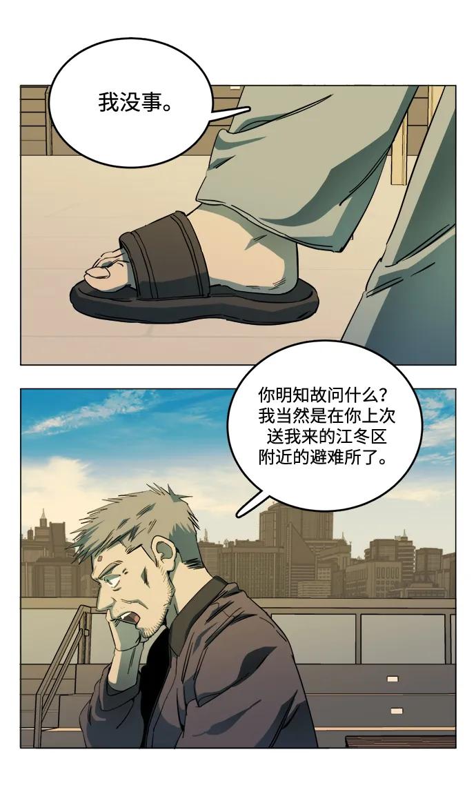第 36 页
