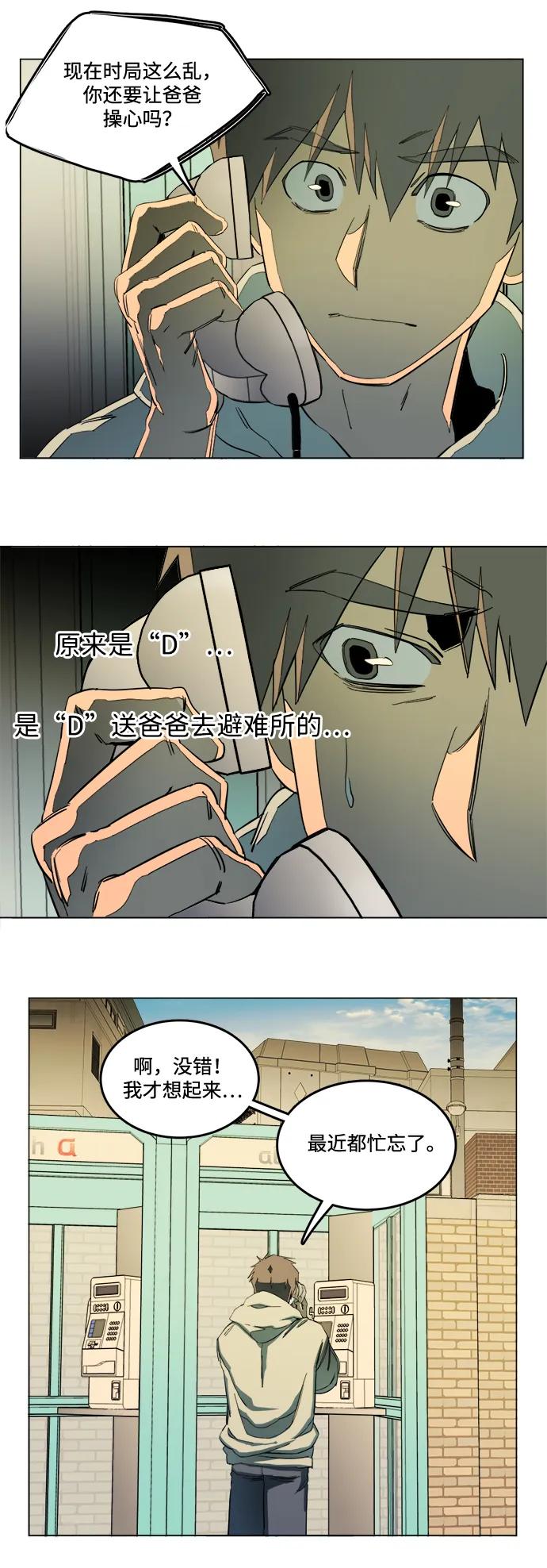 第 38 页
