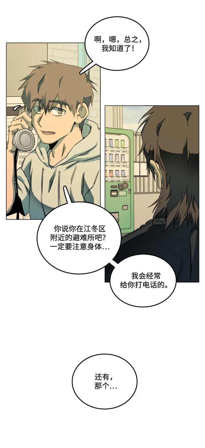 第 49 页