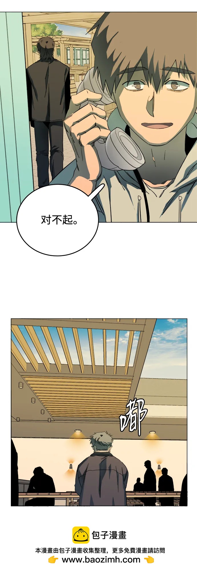 第 50 页