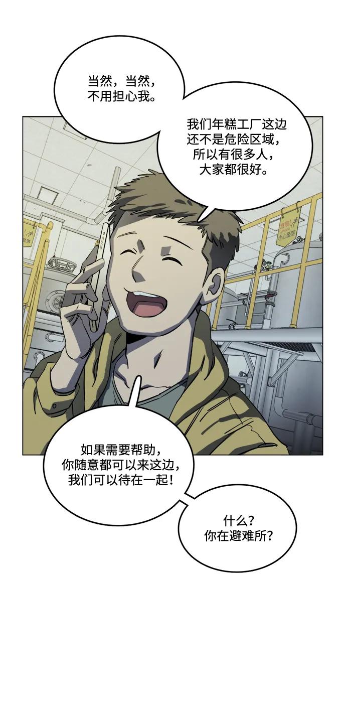 第 54 页