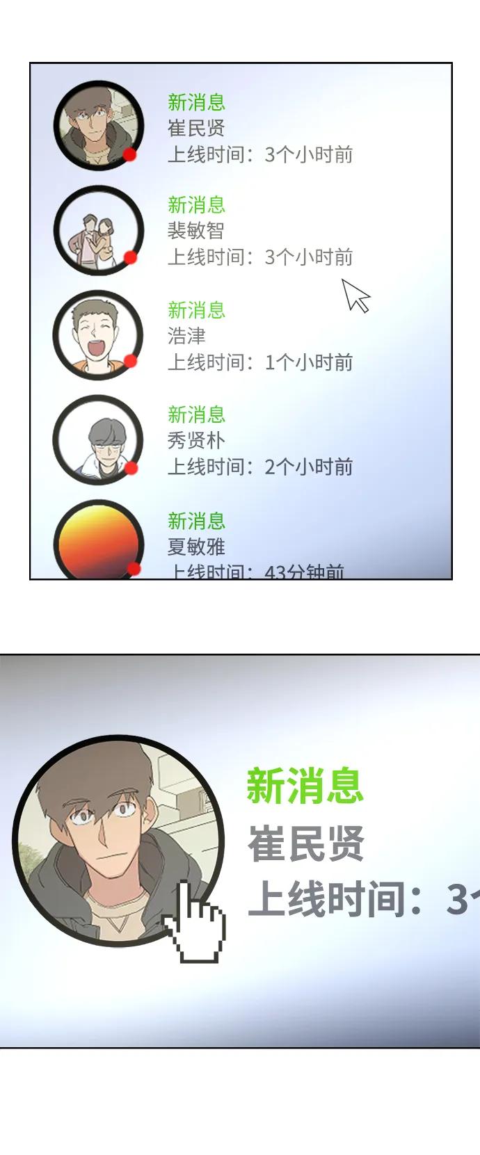 第 54 页