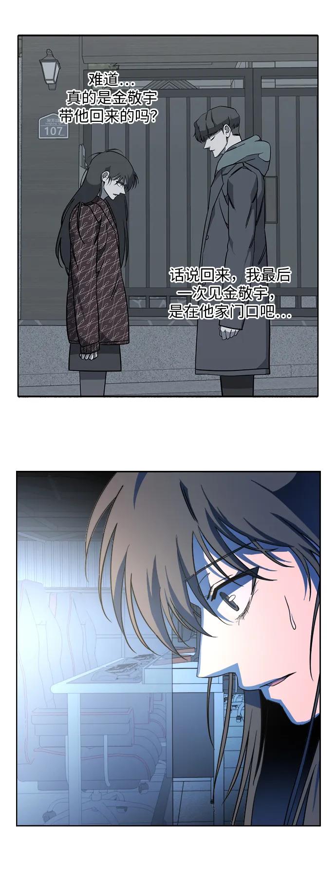 第 57 页