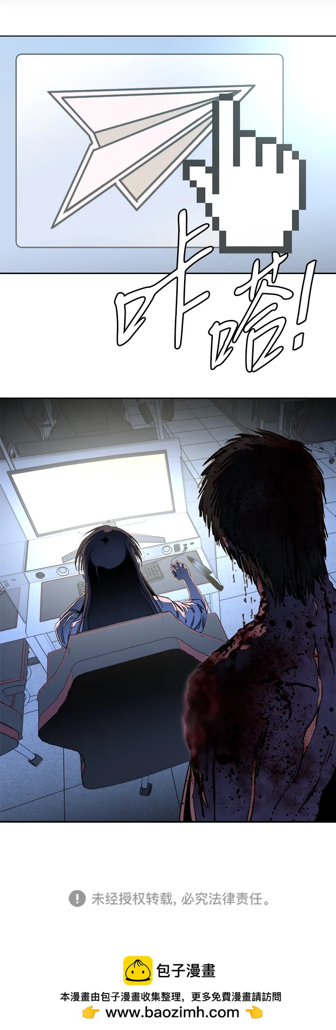 第 61 页
