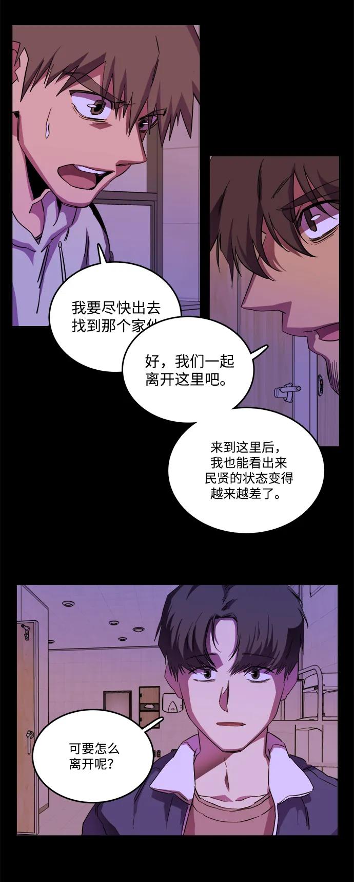 第 41 页