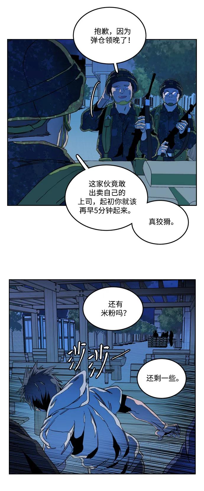 第 45 页