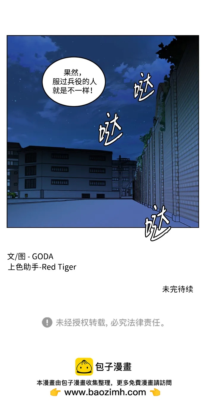 第 50 页