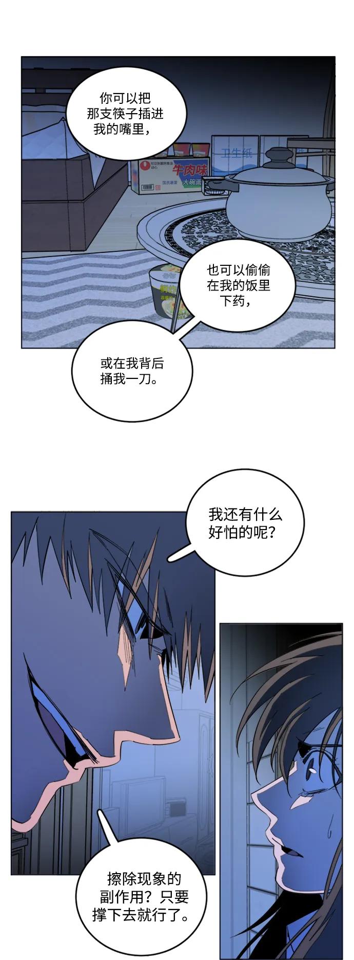 第 55 页