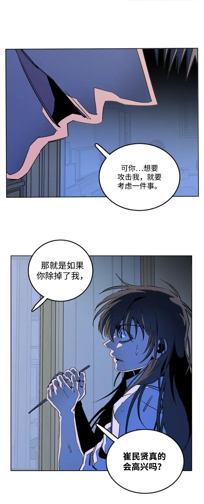 第 56 页