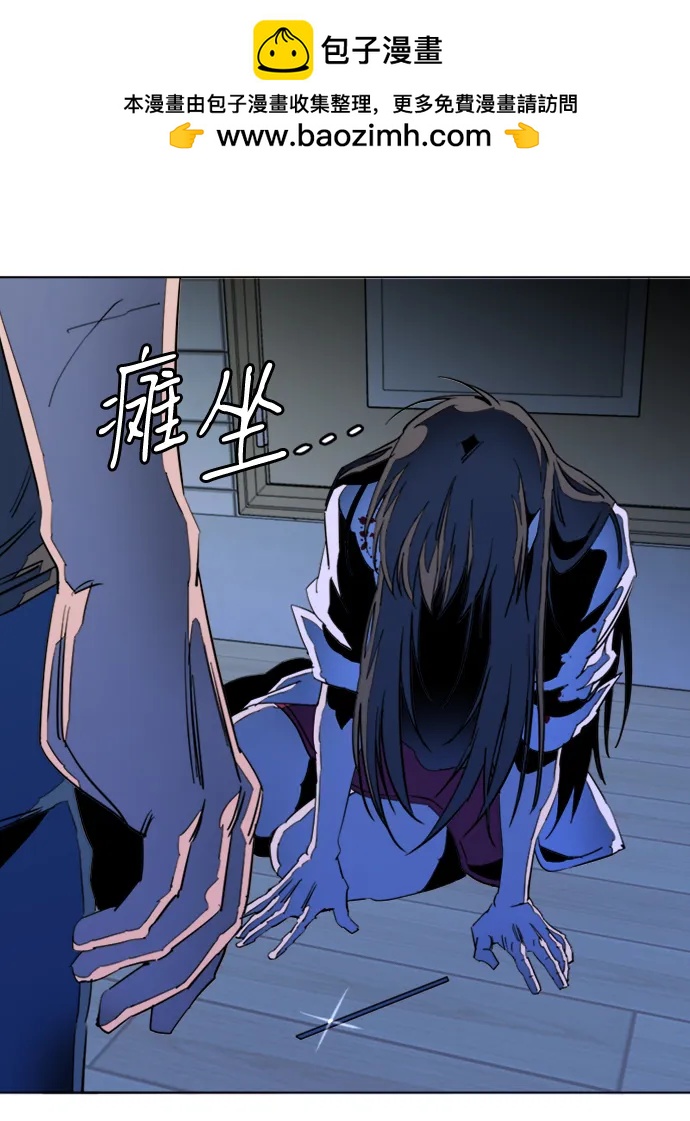 第 67 页