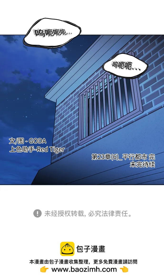 第 69 页