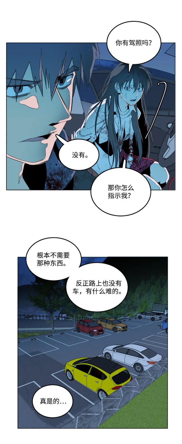 第 24 页