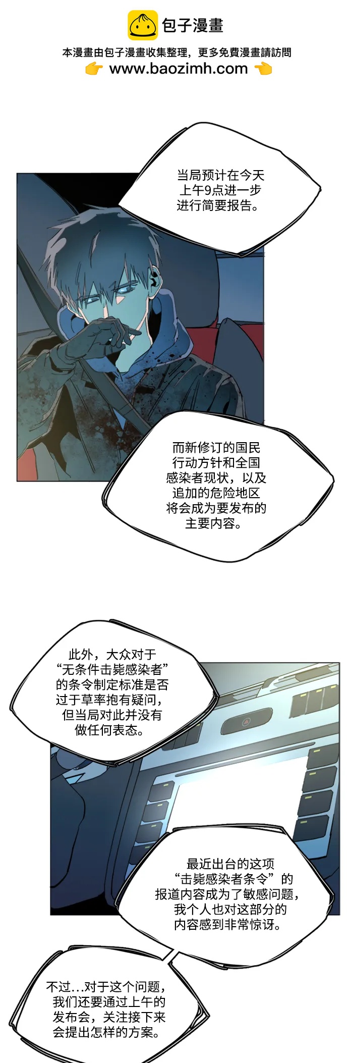 第 35 页