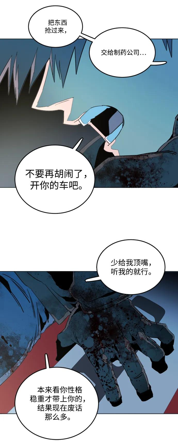 第 40 页