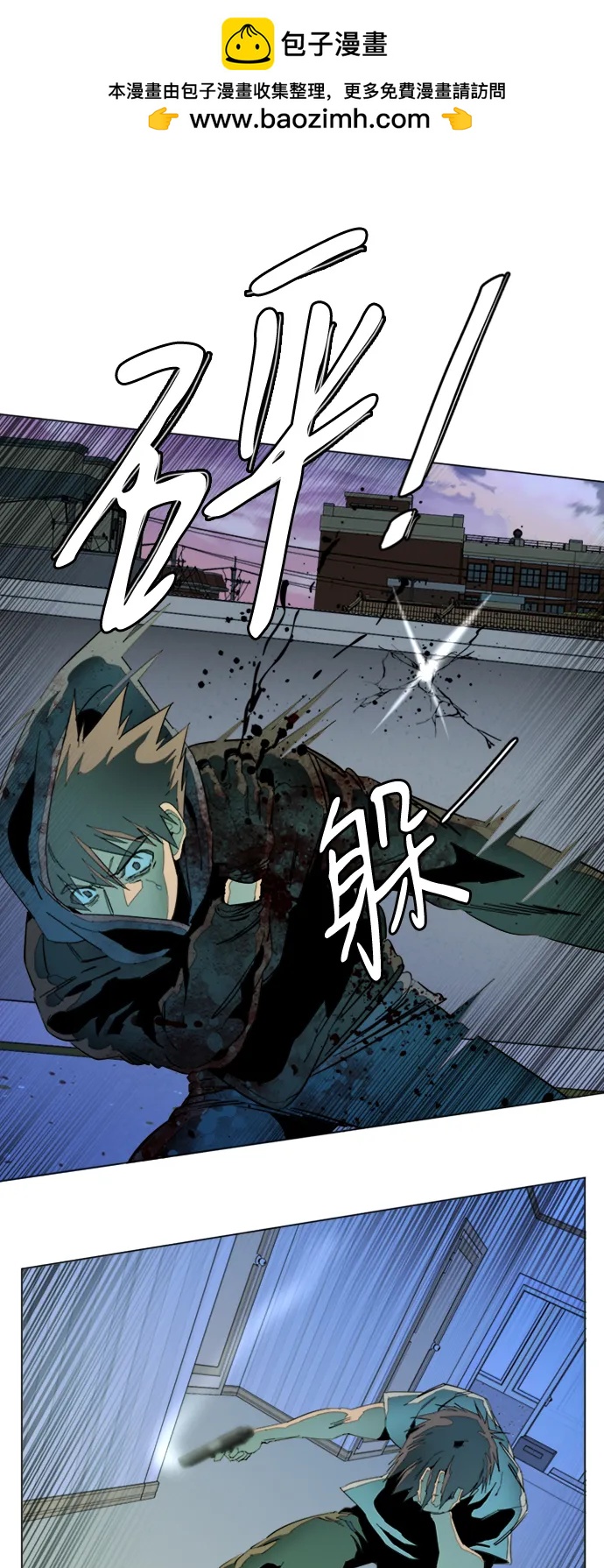 第 25 页