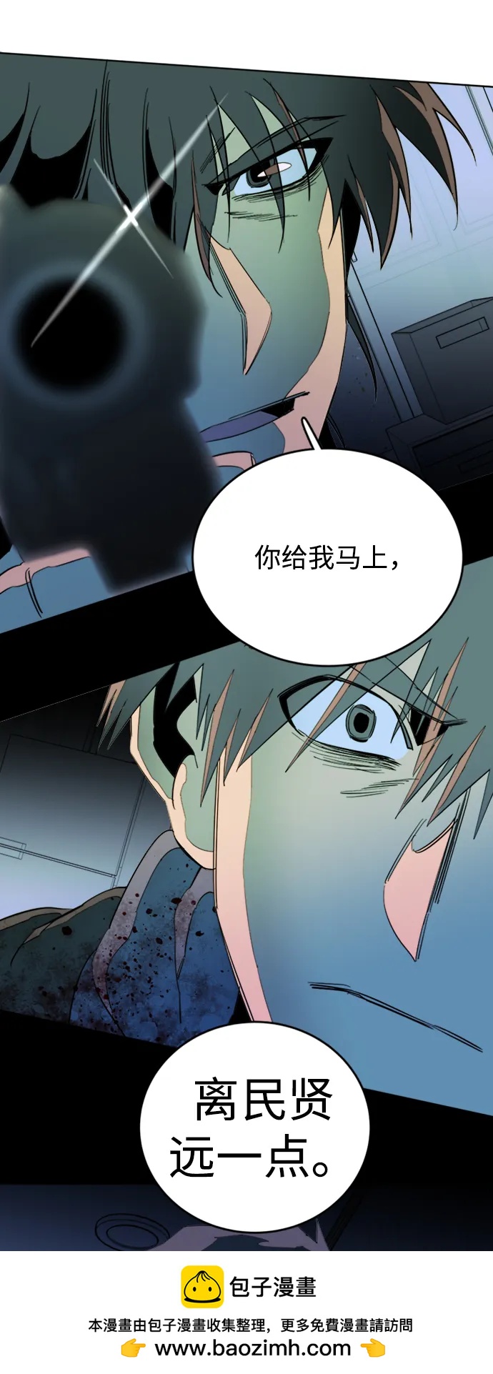 第 50 页