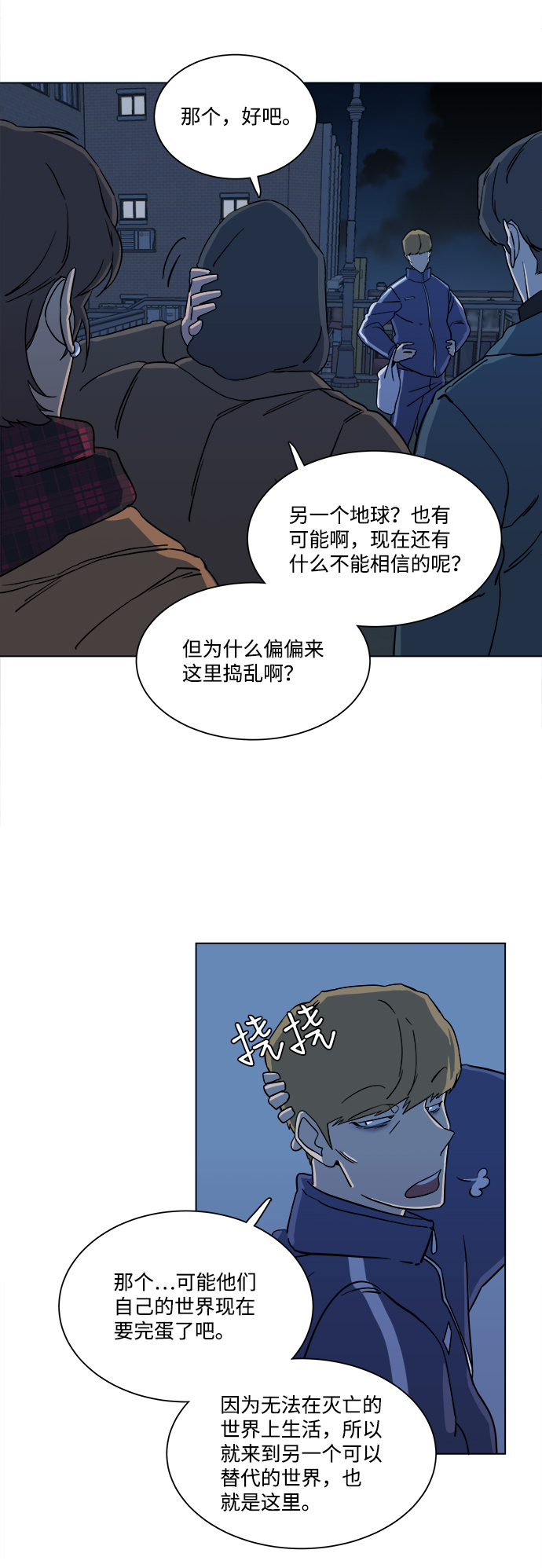 第 14 页
