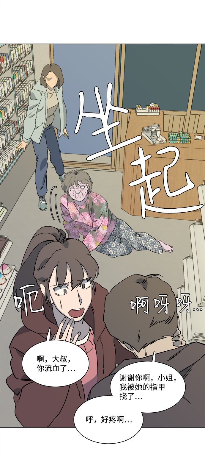 第 24 页