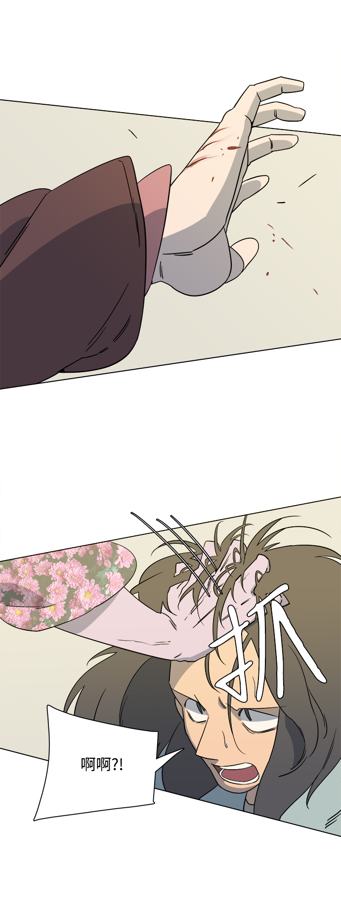 第 34 页