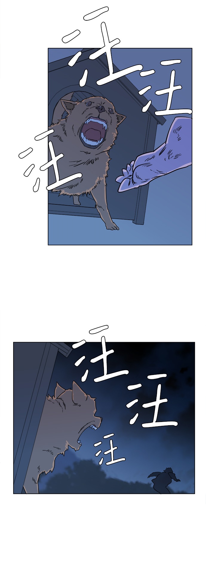 第 38 页